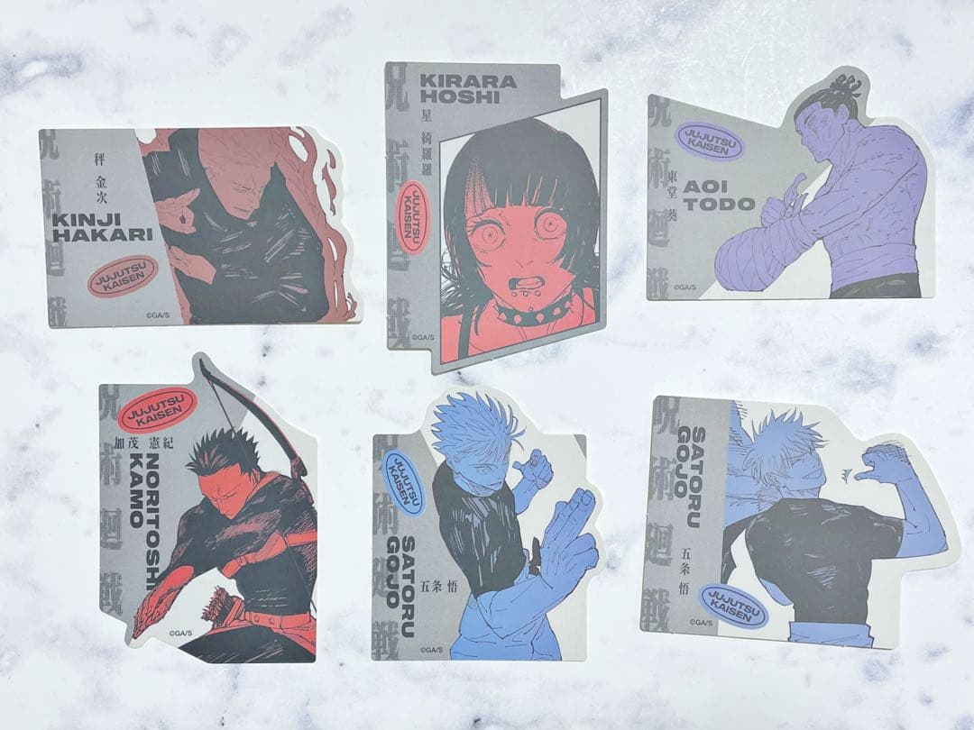 【即購入OK】『呪術廻戦』ダイカットステッカーコレクション　第1弾