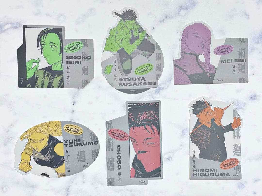 【即購入OK】『呪術廻戦』ダイカットステッカーコレクション　第1弾