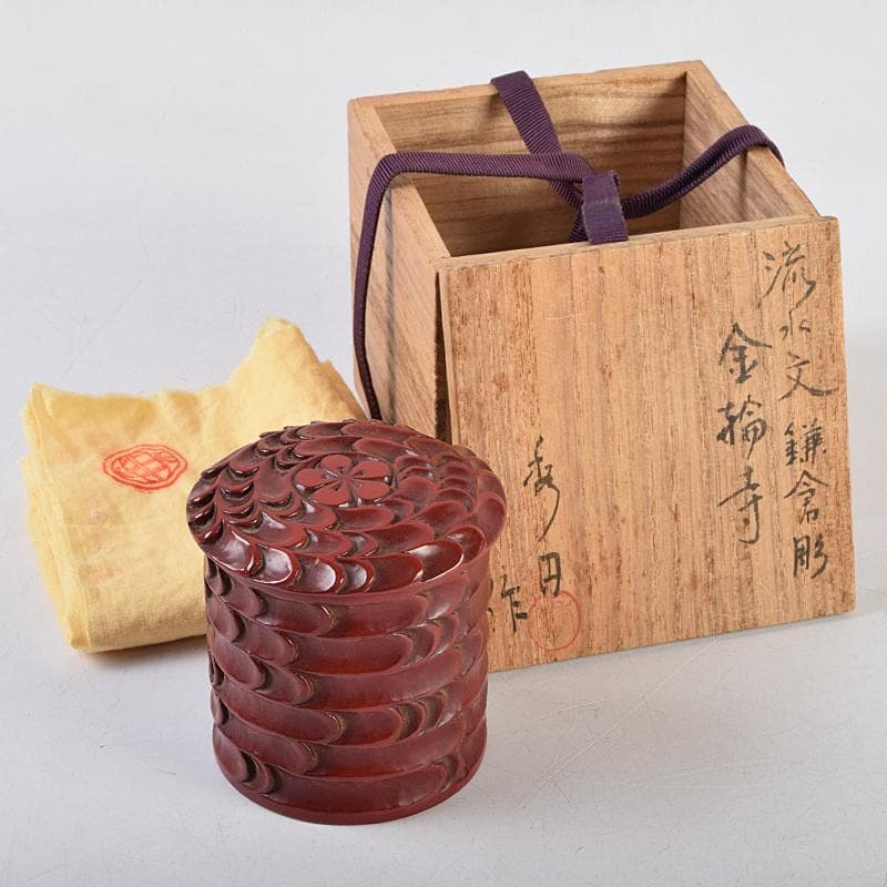 茶道具　秀円作　鎌倉彫　流水文　金輪寺棗　共箱　V　R9452