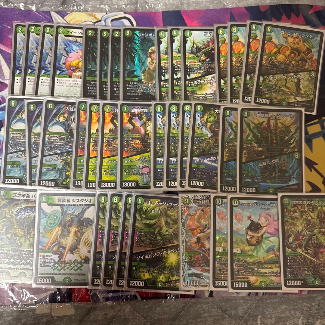 緑単キャベッジ 緑単グランセクトデッキ＋調整用パーツ