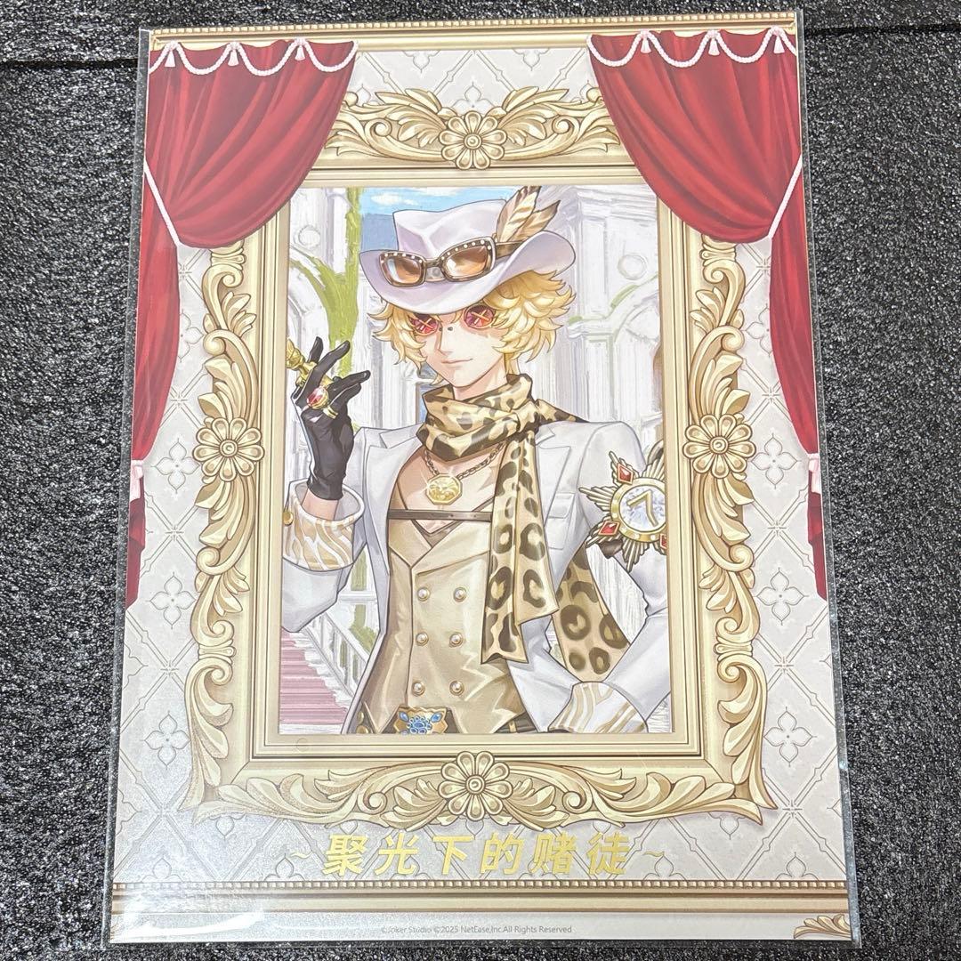 第五人格 トゥルース＆リーズニング 探鉱者 資料集 バトルポーカー