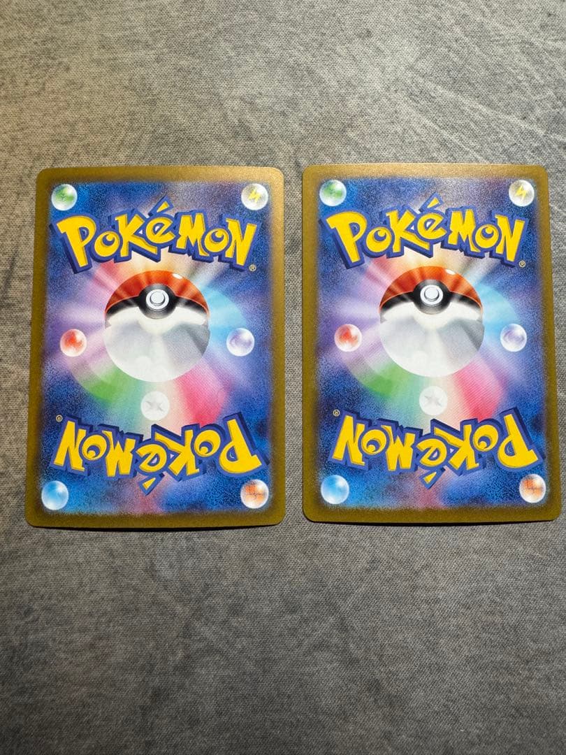 リザードンex SAR 2枚セット