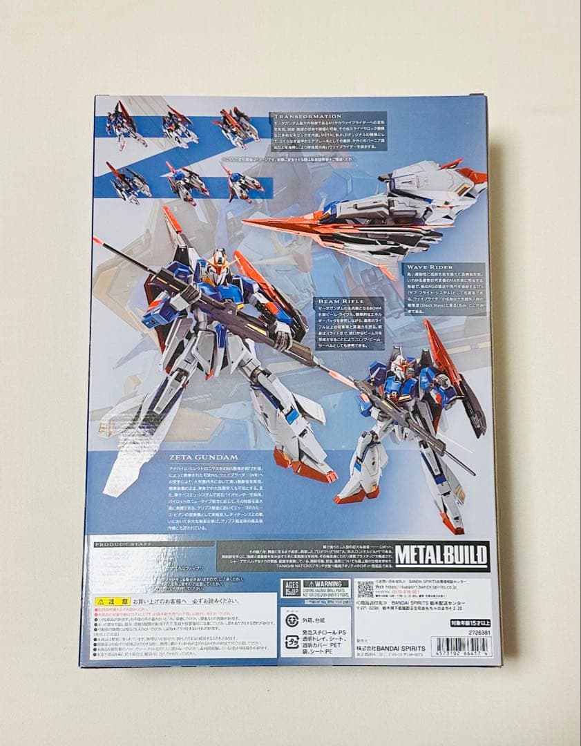 L BUILD ゼータガンダム 機動戦士Zガンダム