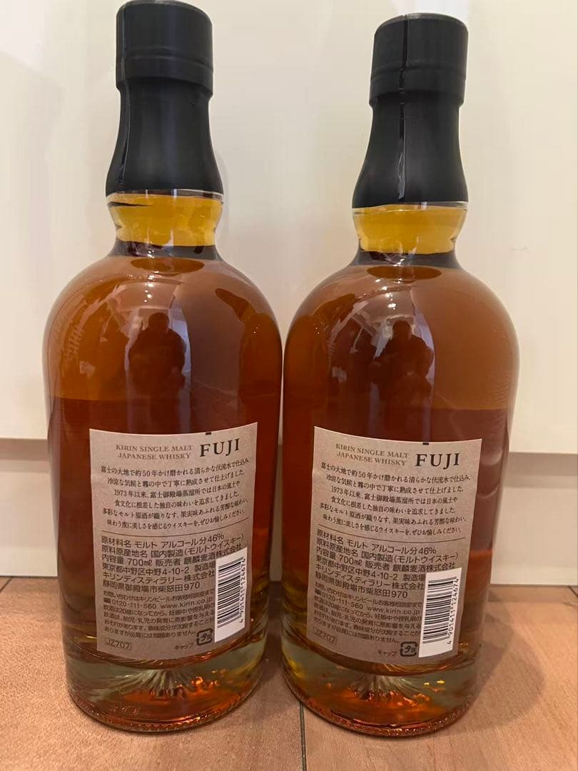 富士シングルモルトウイスキー 46% 700ml 2本セット