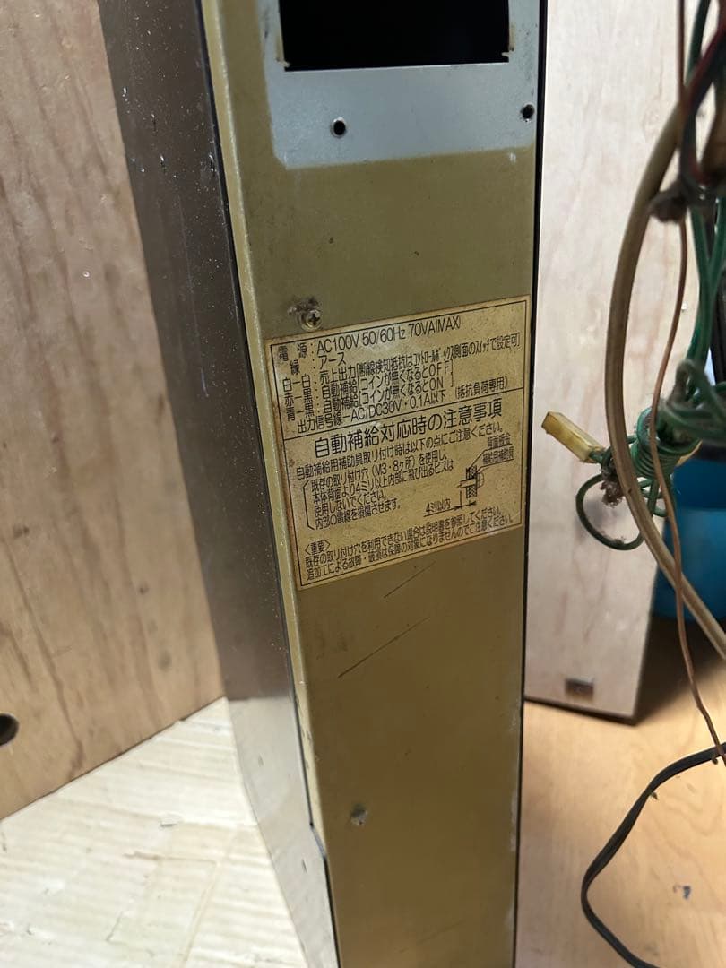 大一産業　メダルサンド　貸し機　両替機　アミューズメント　家スロ　沖スロ