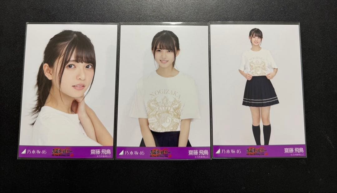 乃木坂46 齋藤飛鳥　真夏の全国ツアー2016 4th YEARBIRTHDAY