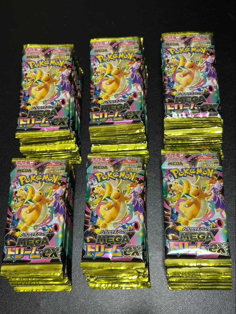 MEGAドリームex 100パック サーチ済み