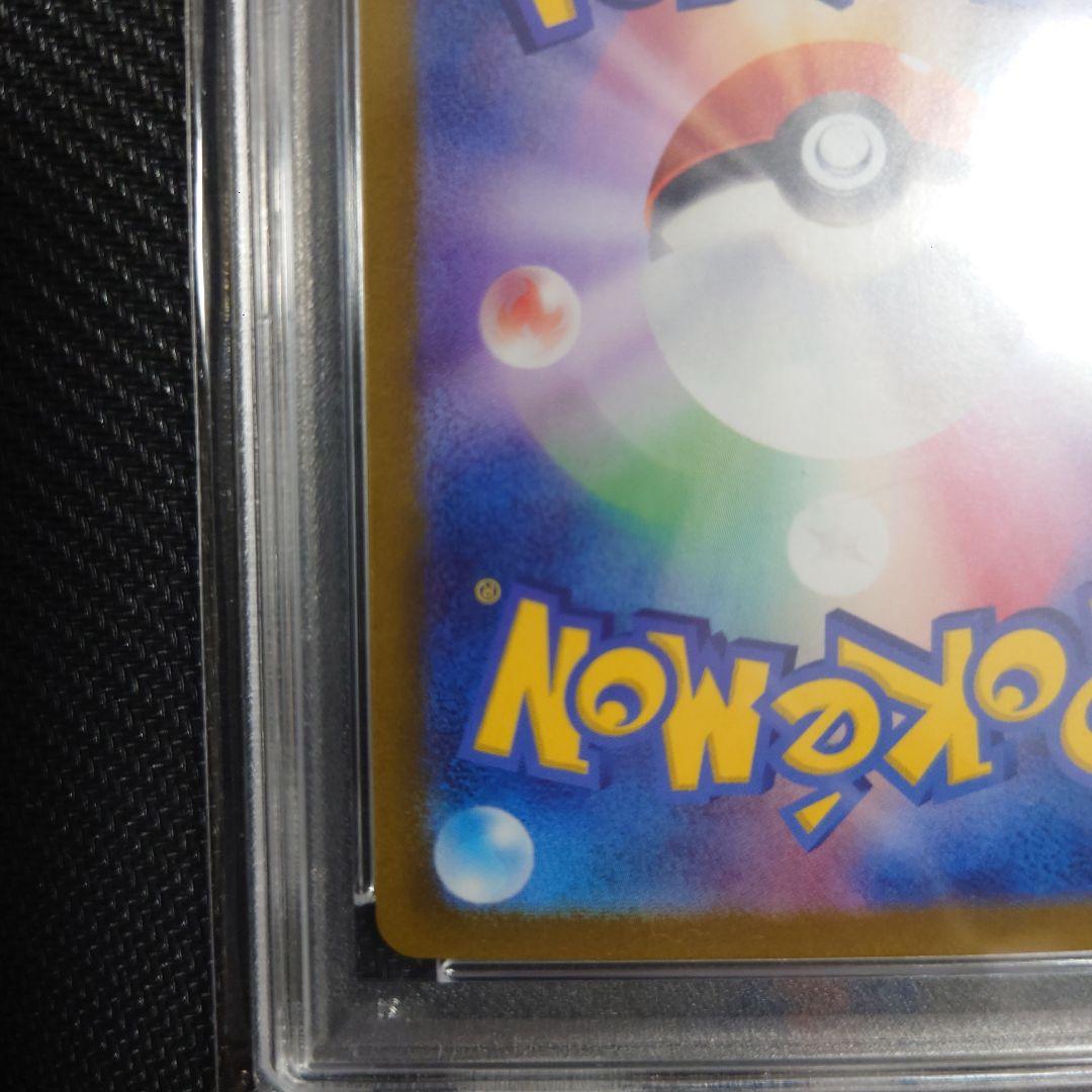 ポケモンカード ゲッコウガex sar PSA10