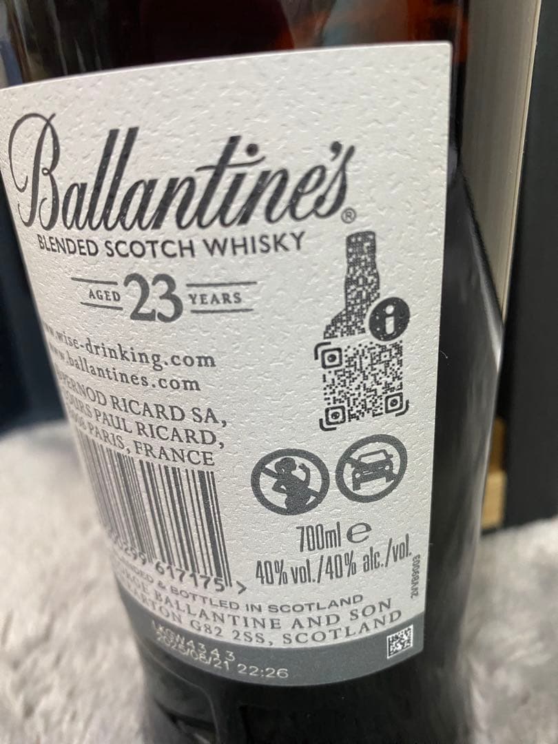 Ballantine's 23年 ブレンデッドスコッチウイスキー40度　700㎖