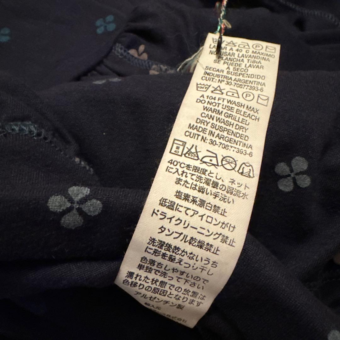 ホォアナデアルコ　ポケット付きアラジンパンツ