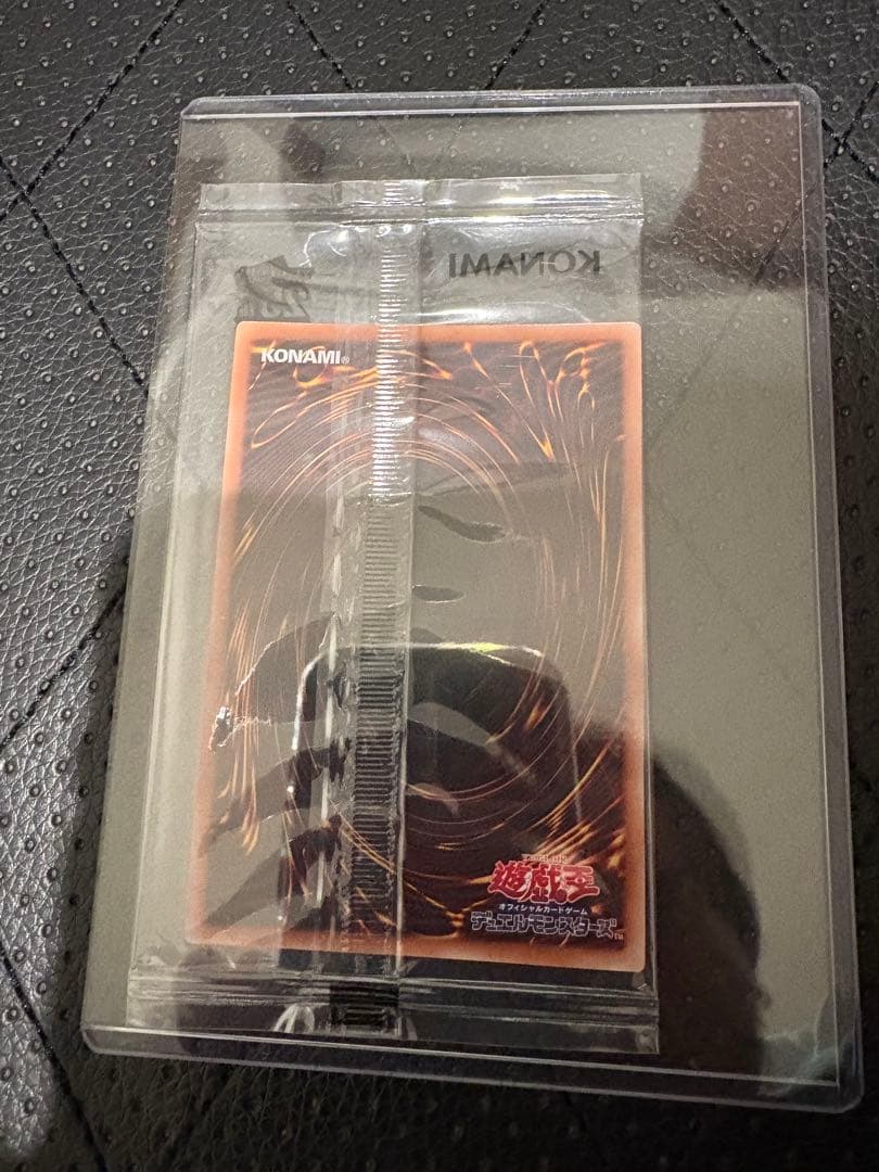 【ダイチ】遊戯王　カード未開封　WCS2023黒封筒　ブラックマジシャ