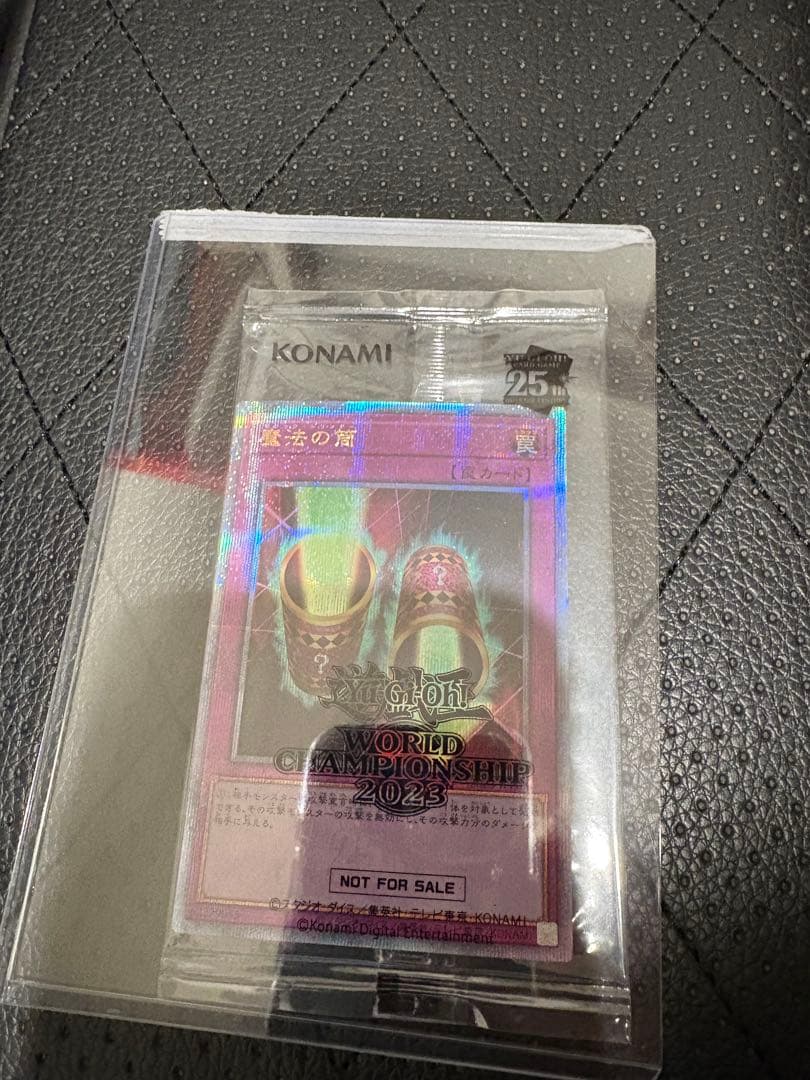 【ダイチ】遊戯王　カード未開封　WCS2023黒封筒　ブラックマジシャ