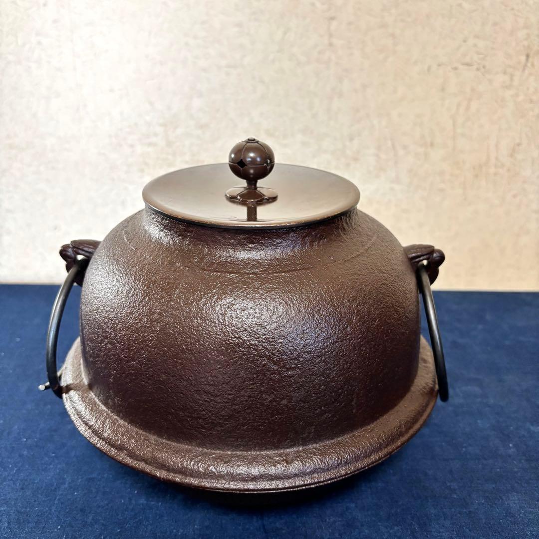 人間国宝 高橋敬典造 朝鮮風炉 野々田製電熱器 茶釜 敷板 茶道具 お点前道具