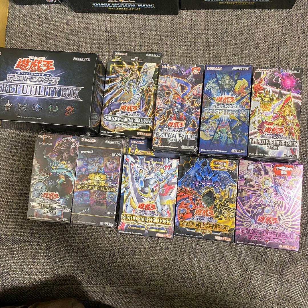 遊戯王 カード 引退品 まとめ売り