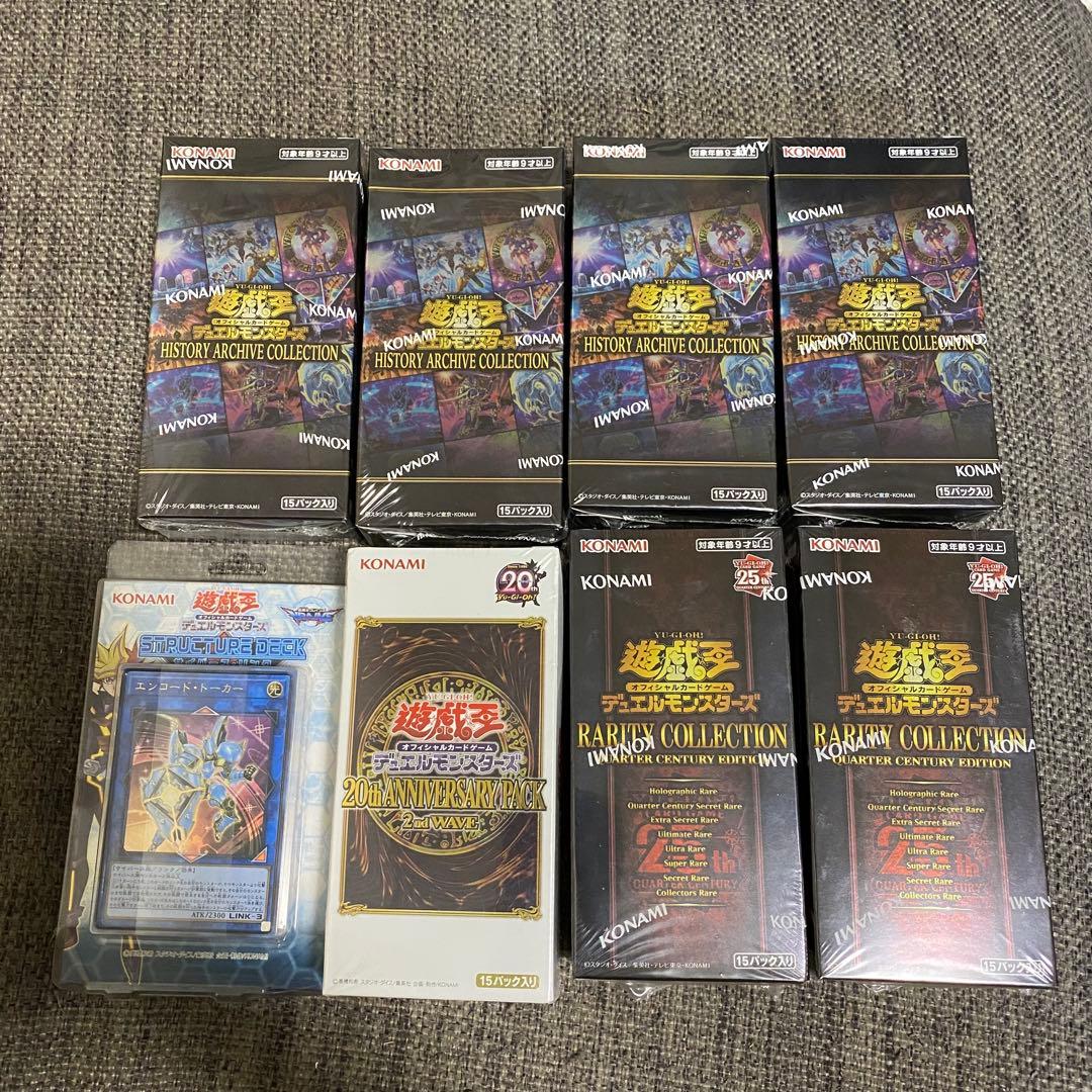 遊戯王 カード 引退品 まとめ売り