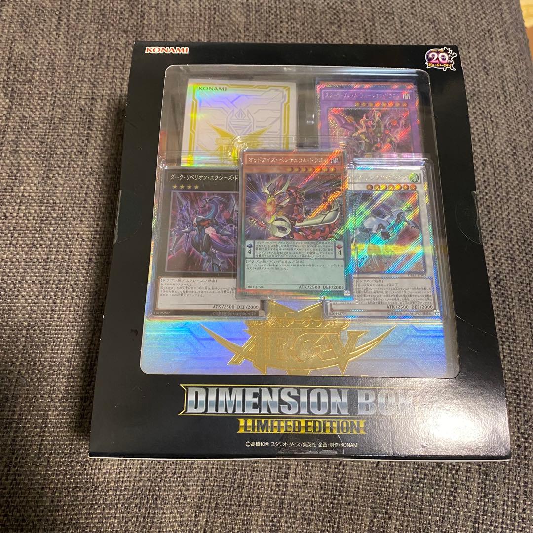 遊戯王 カード 引退品 まとめ売り