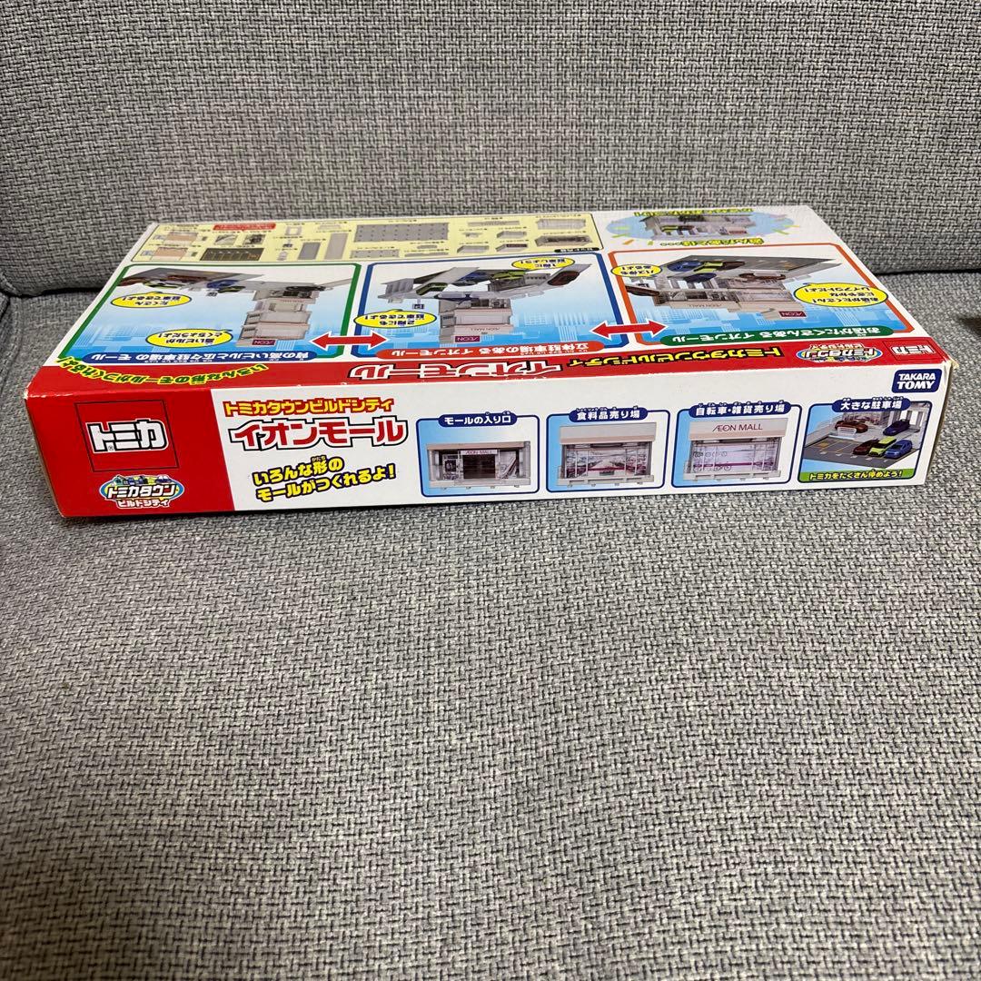 トミカタウンビルドシティ　イオンモール　タカラトミー 未使用　未開封品