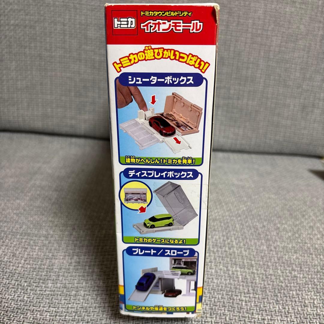 トミカタウンビルドシティ　イオンモール　タカラトミー 未使用　未開封品
