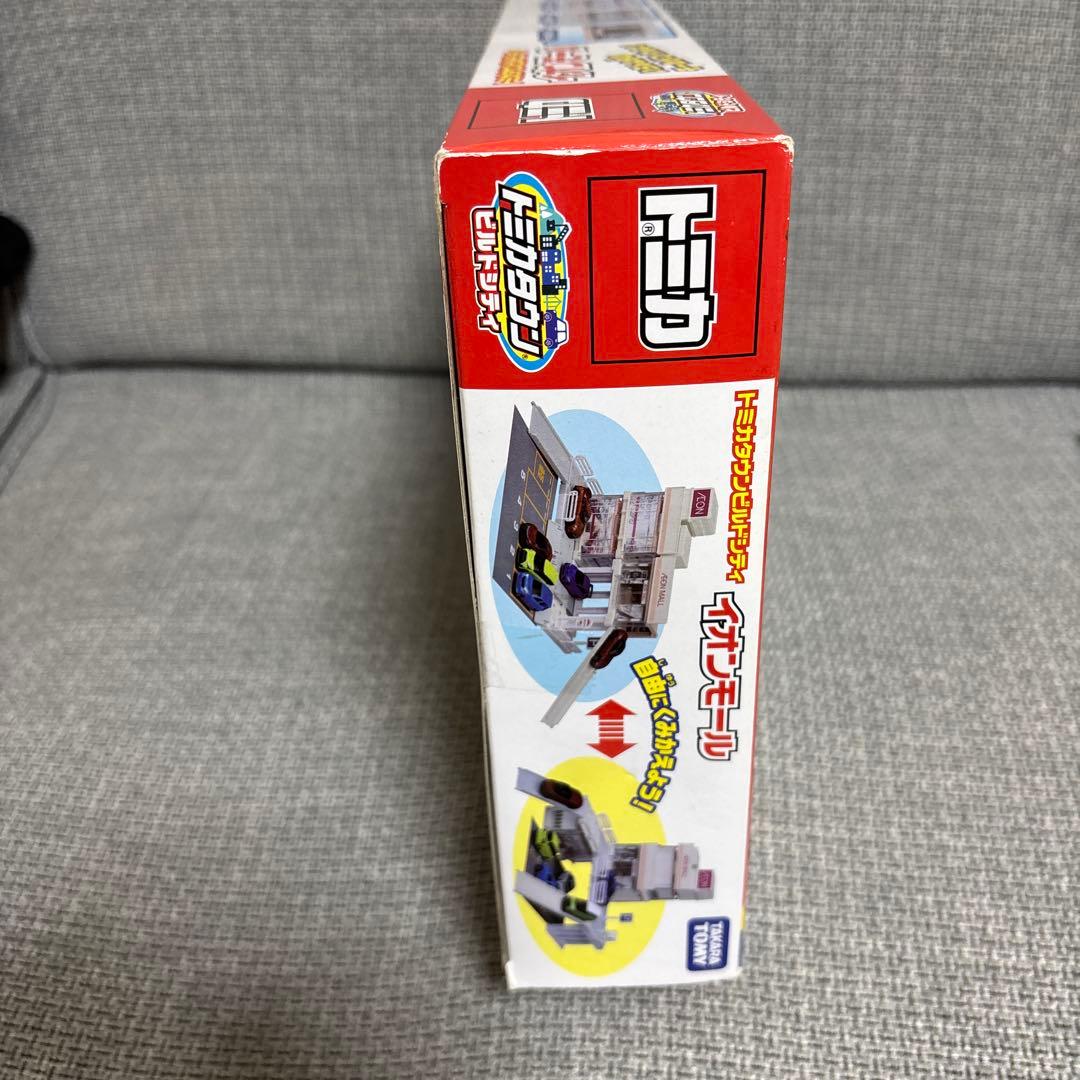 トミカタウンビルドシティ　イオンモール　タカラトミー 未使用　未開封品