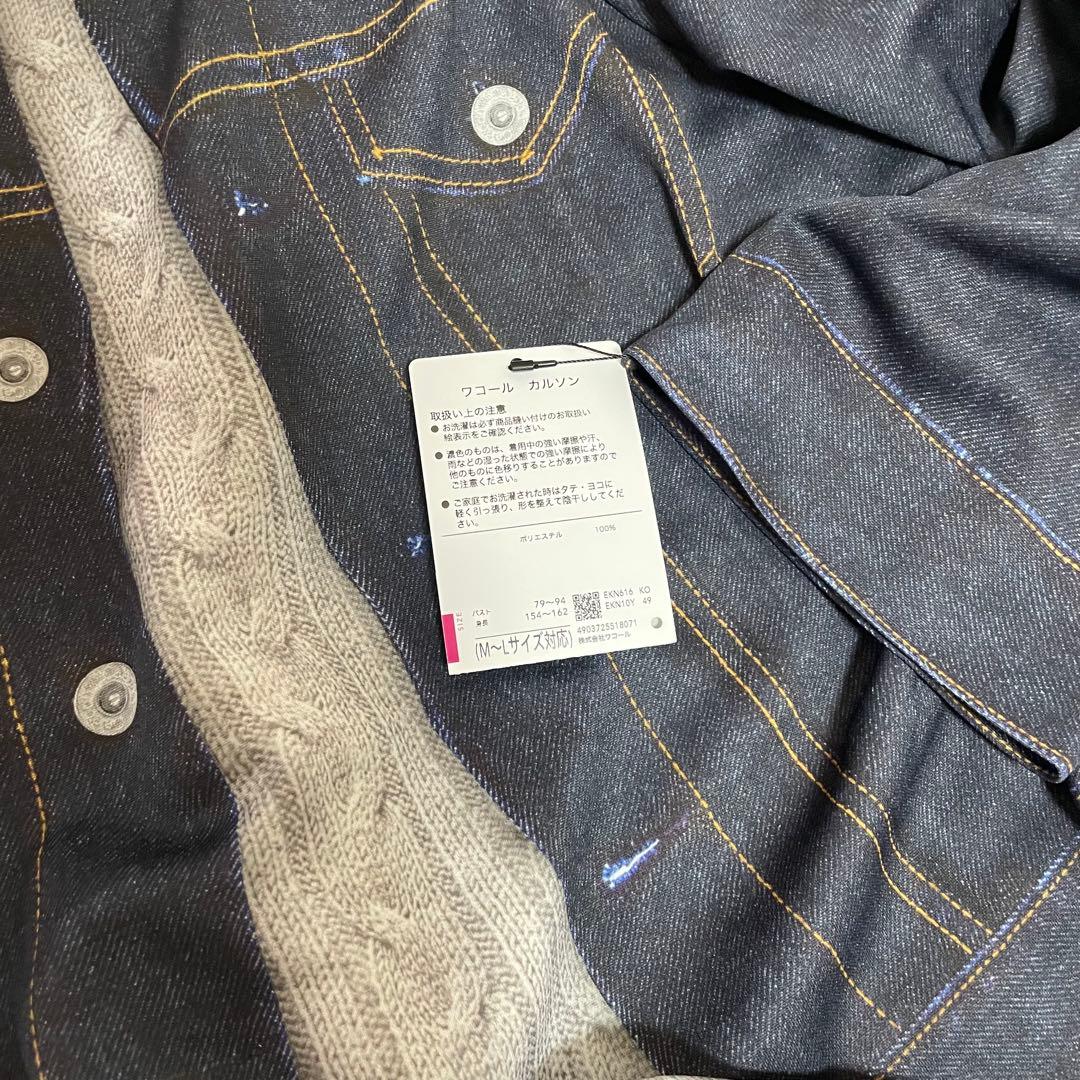 新品　ワコール　カルソン　フェイクデニム・パーカーチュニックカットソーM〜L ②