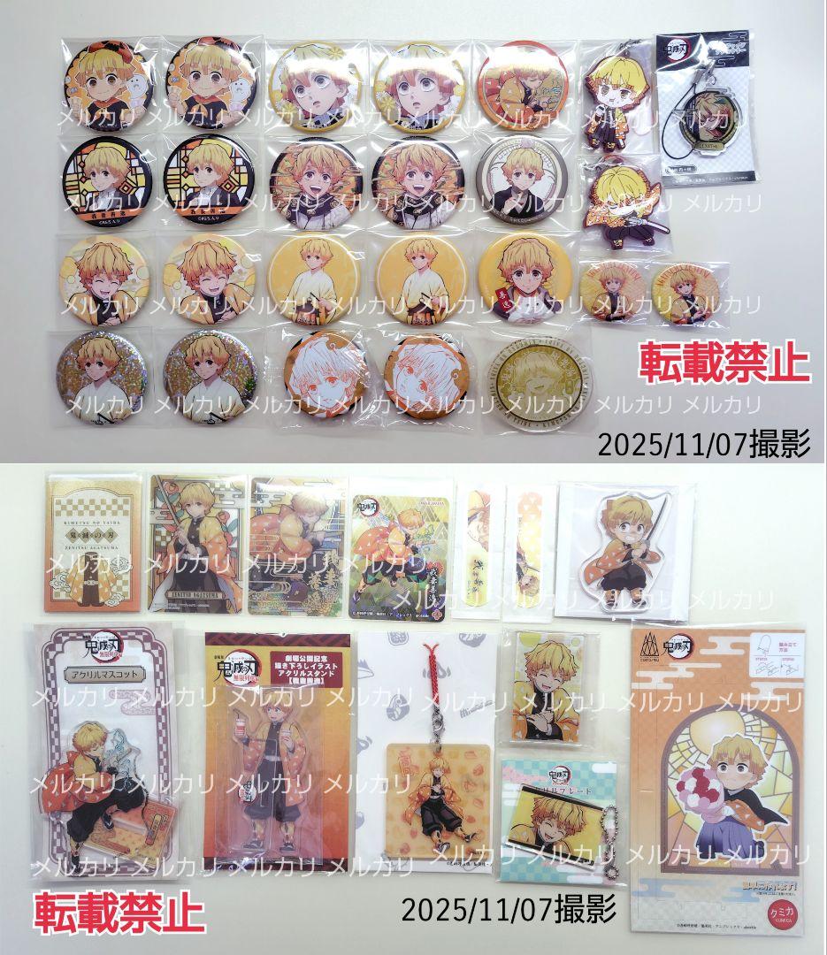 我妻善逸 缶バッジ ラバーストラップ アクリルスタンド まとめ売り