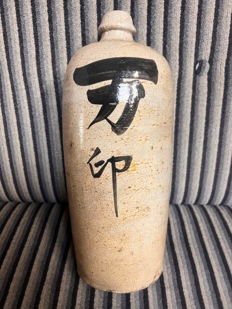 焼き物　醤油瓶　壺　花瓶にも？Japan ceramic shouyu jar