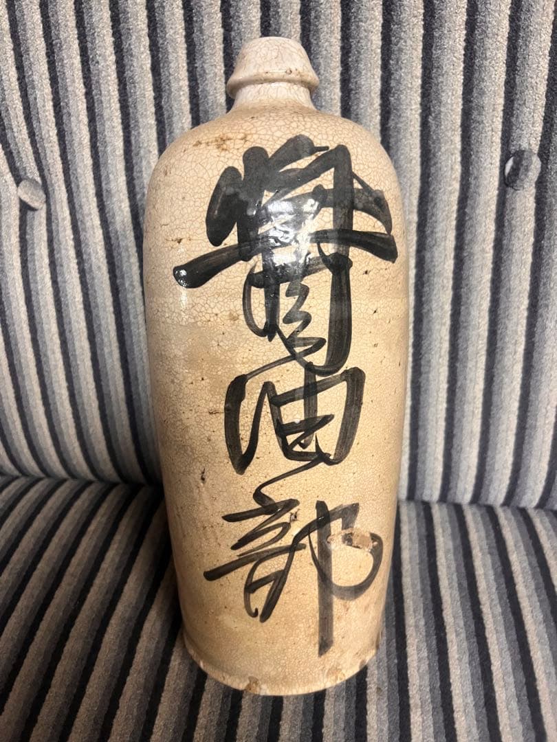 焼き物　醤油瓶　壺　花瓶にも？Japan ceramic shouyu jar