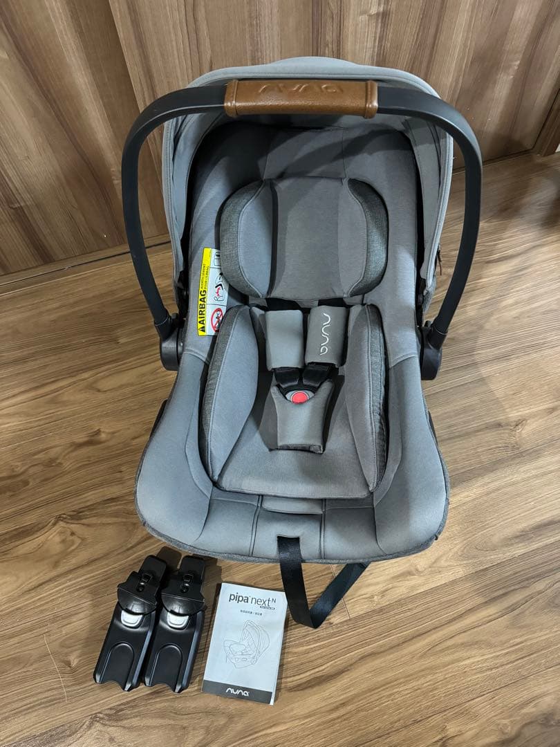 【11/19まで値引中】 nuna pipa next ヌナ ピパ ネクスト