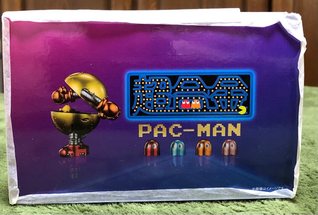 パックマン　超合金他合計3点セット【未開封品】