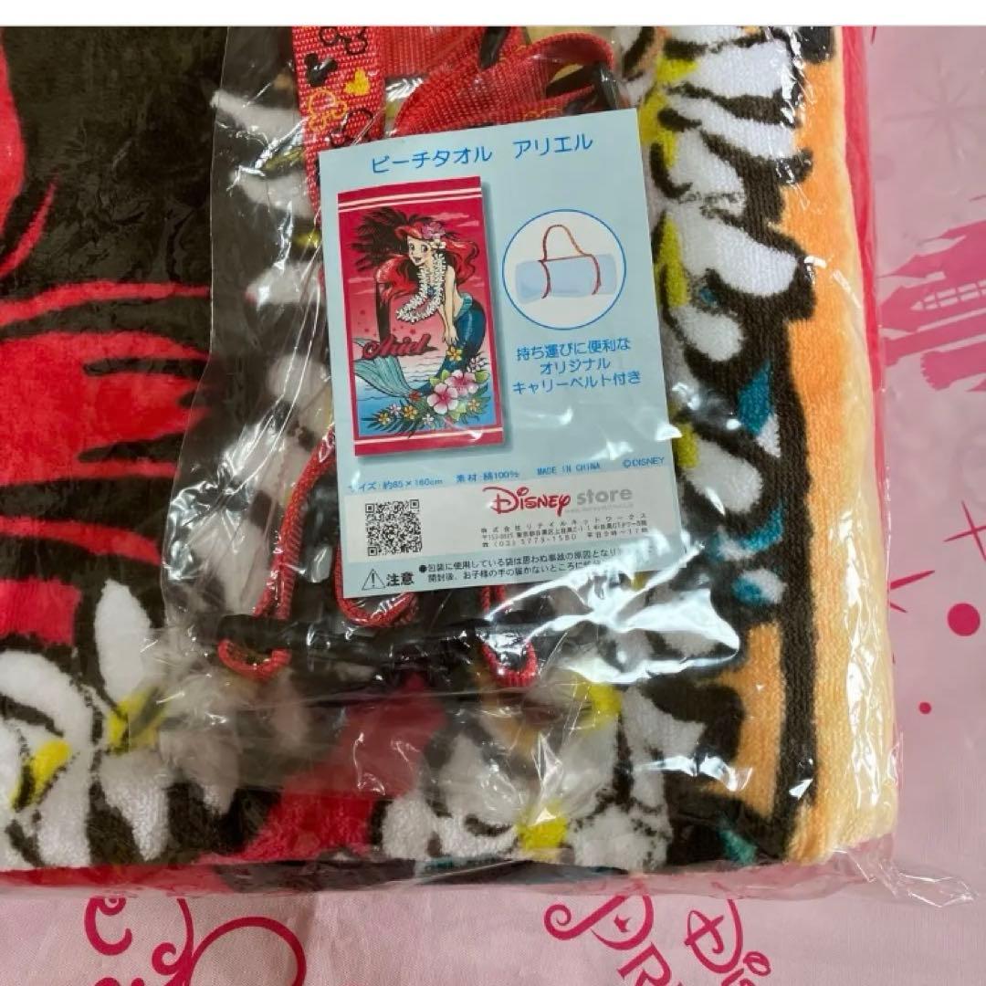 ディズニーストア　ビーチタオル　アリエル　レア〜OSH