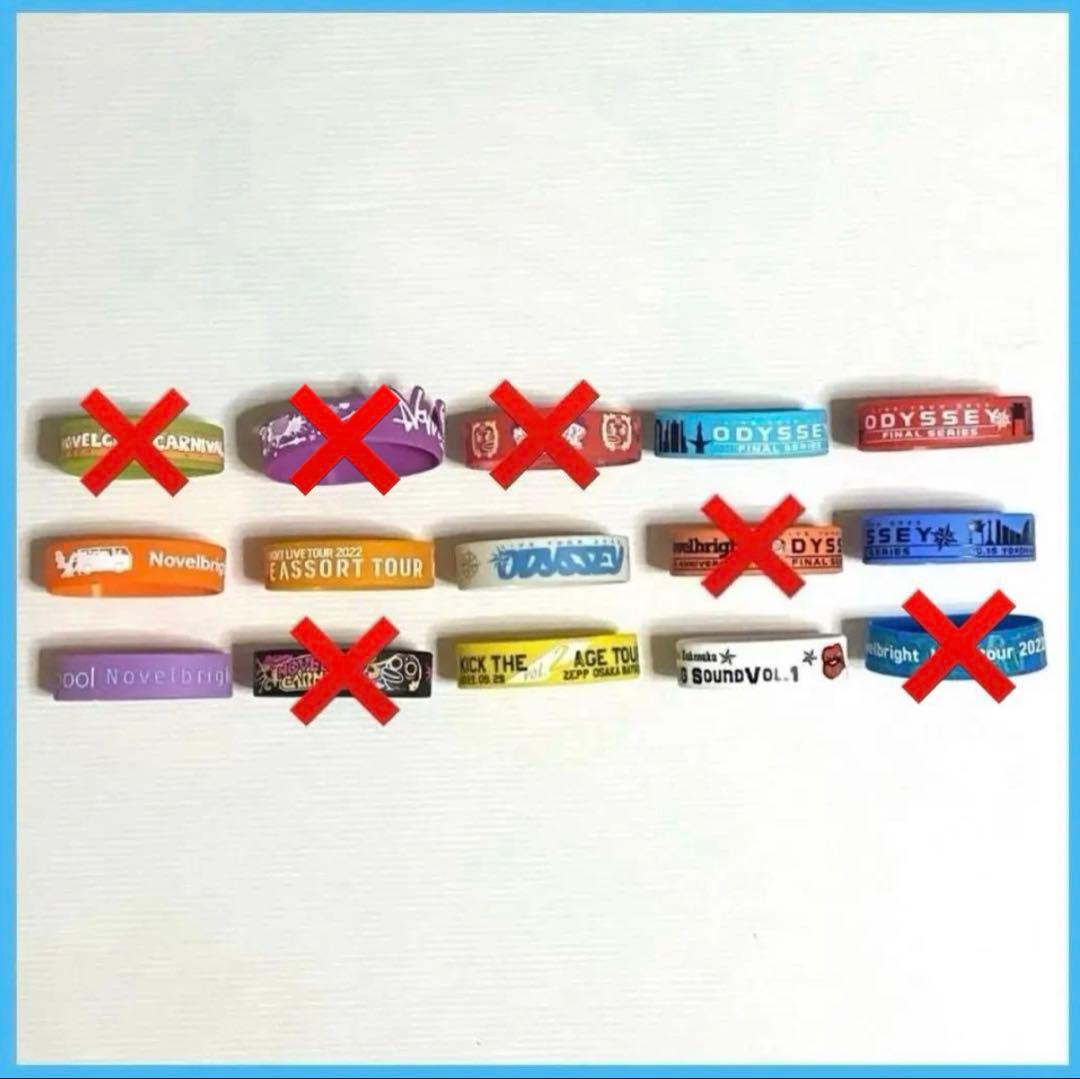 Novelbright ラババン