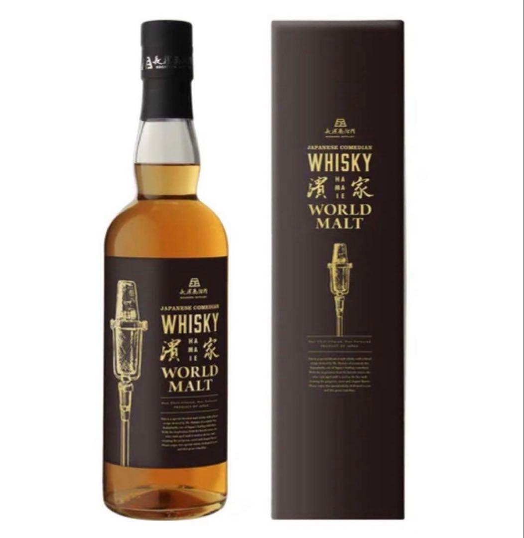 ジャパニーズ コメディアンウイスキー 濱家 ワールドモルト ウイスキー