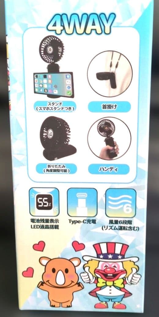 梅*ん様 JUGGLER 3ボックス付き収納ケース、毛布等◆豪華９点セット