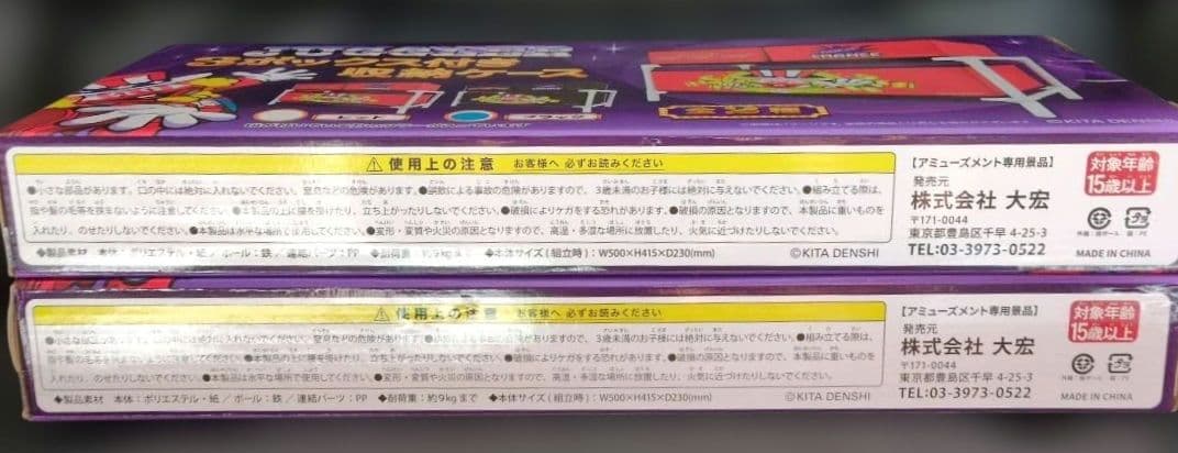 梅*ん様 JUGGLER 3ボックス付き収納ケース、毛布等◆豪華９点セット