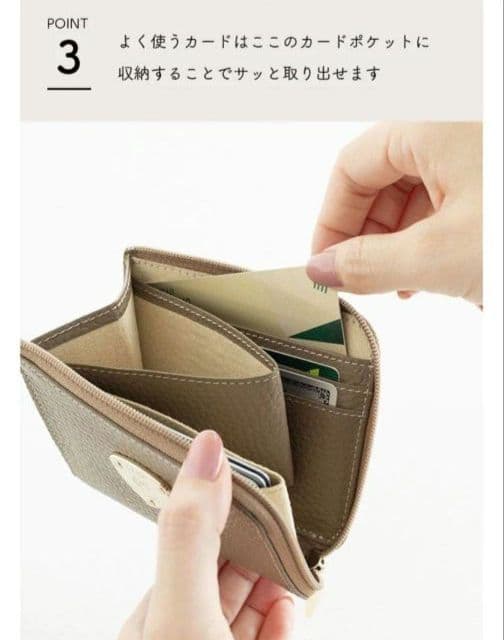 ななごん様 アタオ ミニ財布 ミリモ クラリティ 2025年購入 エバーグリーン