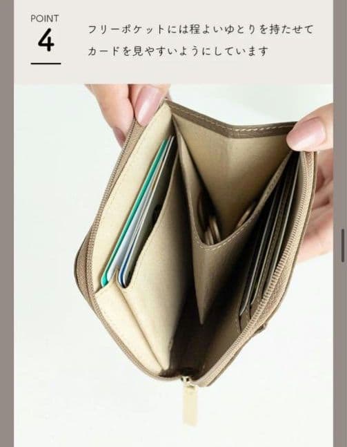 ななごん様 アタオ ミニ財布 ミリモ クラリティ 2025年購入 エバーグリーン