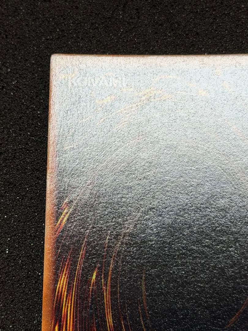 【超極美品】ゲート・ガーディアン 初期　ウルトラ