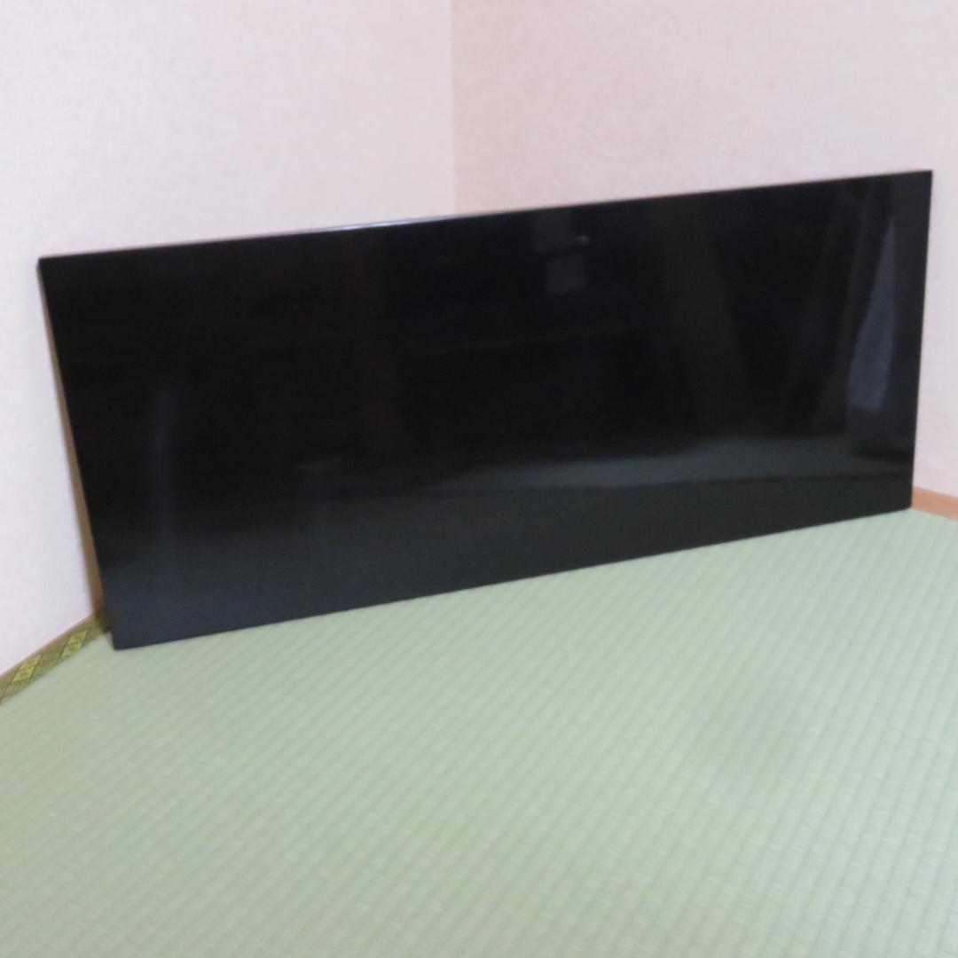 黒塗長板 茶道具 漆塗 木製 高級 茶の湯 お稽古 板