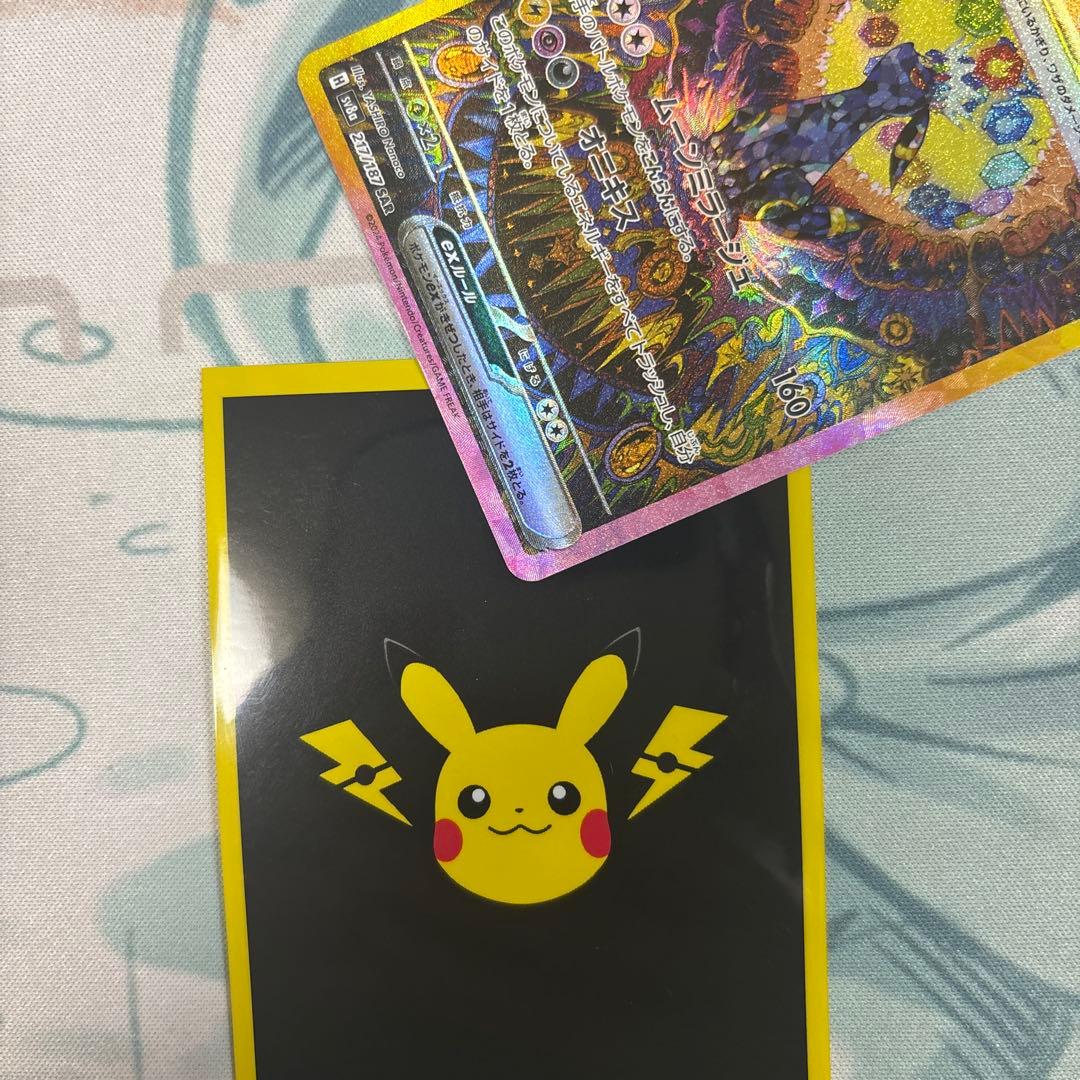 ブイズ　sar まとめ　ブラッキー　ex sar 最安値