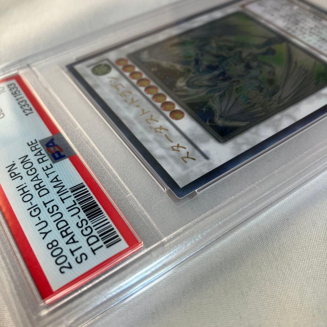 ゾロ目多し　スターダストドラゴン レリーフ TDGS-JP040 PSA10