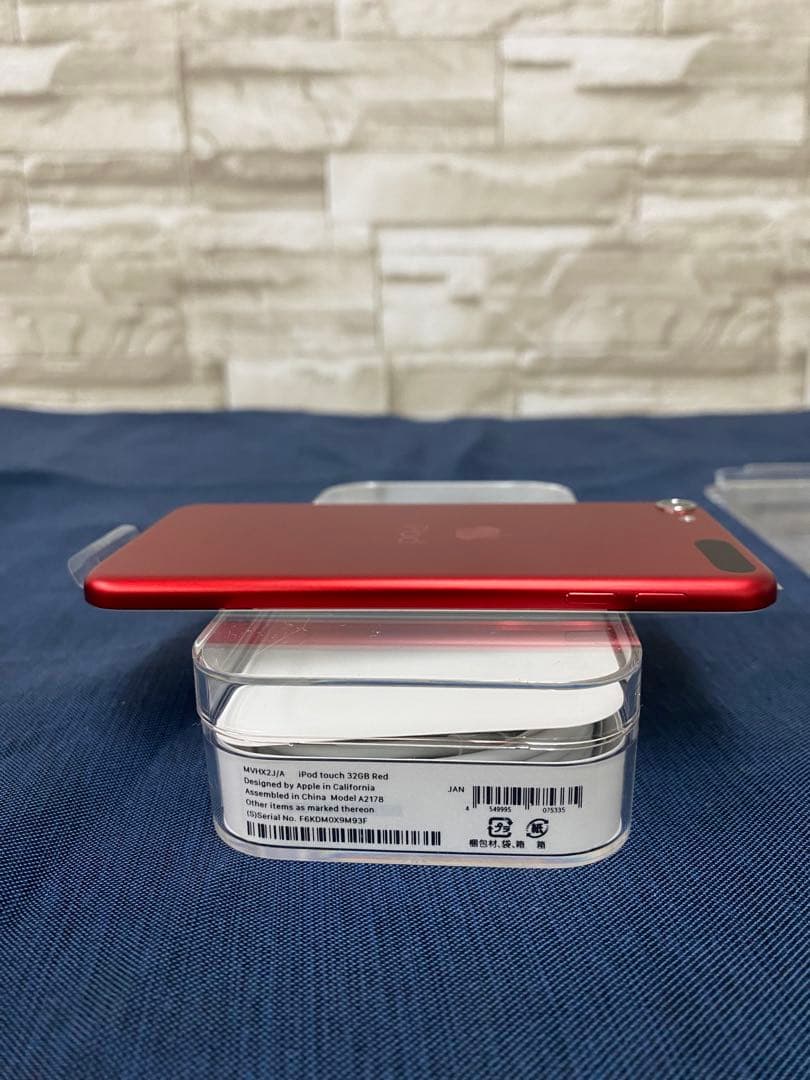 【美品】iPod touch 第7世代 32GB レッド