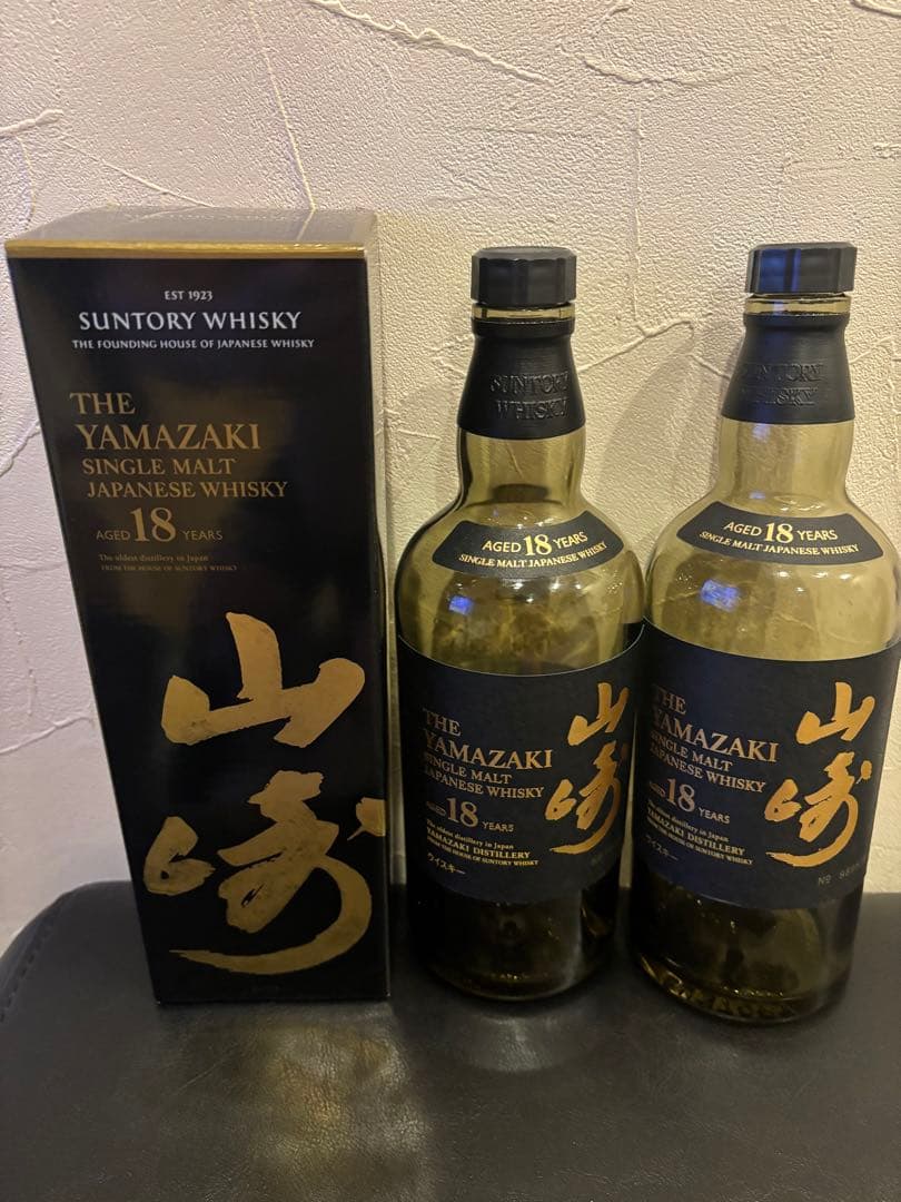 サントリー山崎18年空瓶