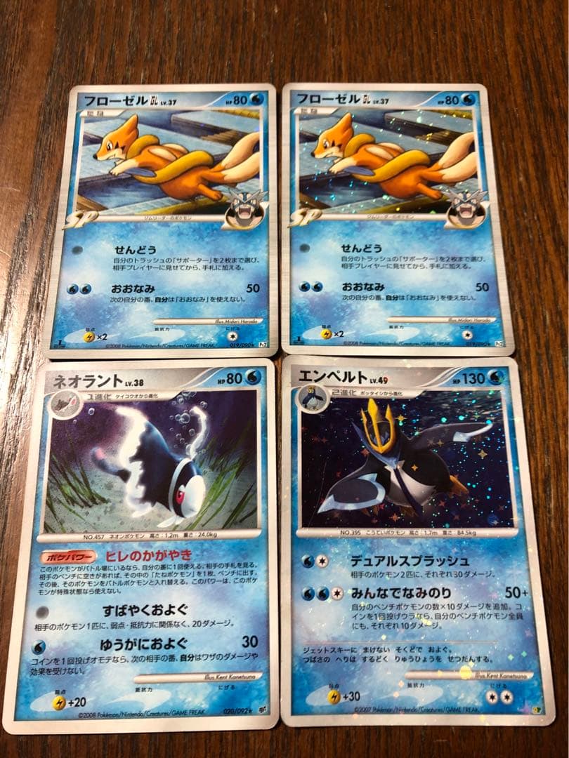 ポケモンカード　キラカード20枚まとめ売り