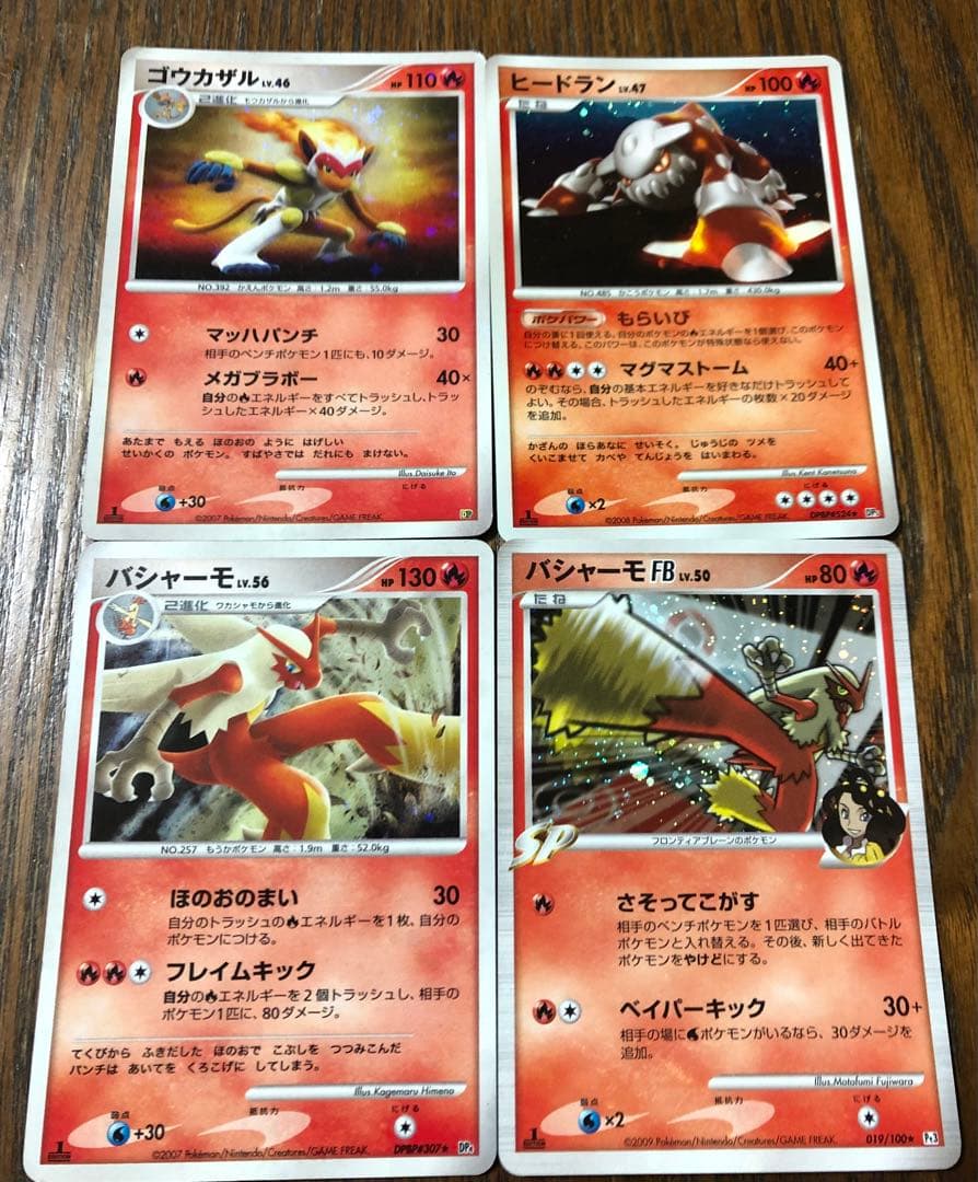 ポケモンカード　キラカード20枚まとめ売り