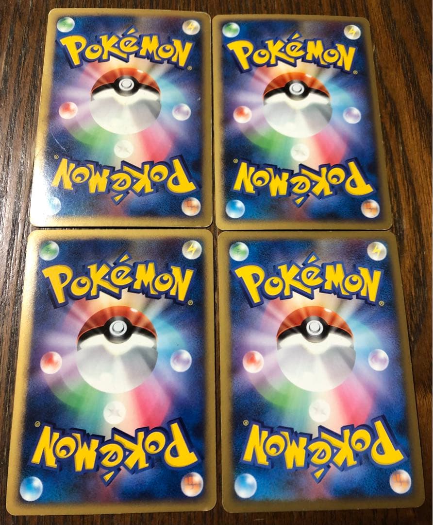 ポケモンカード　キラカード20枚まとめ売り