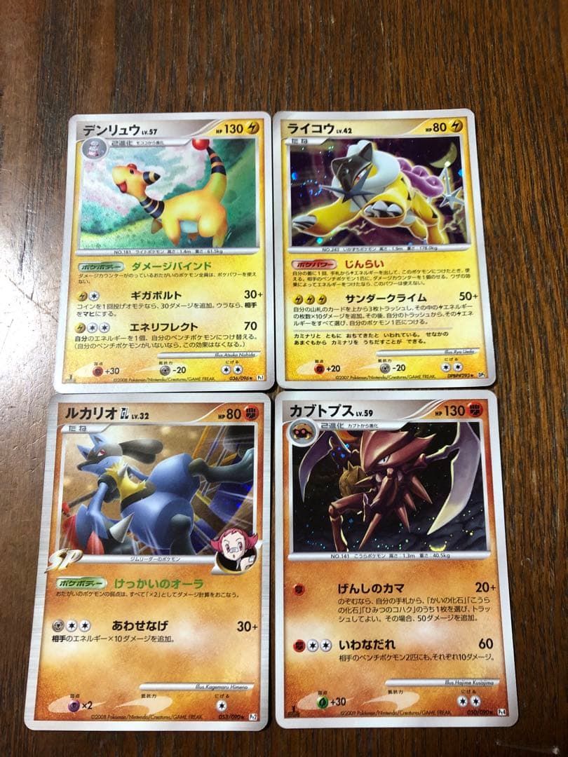 ポケモンカード　キラカード20枚まとめ売り