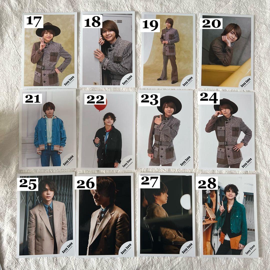 SexyZone timelesz 公式写真　佐藤勝利　菊池風磨　松島聡