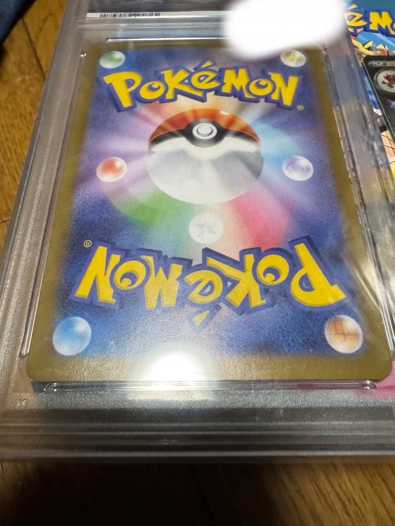 マリィのモルペコPSA10マリィのオーロンゲexSAR