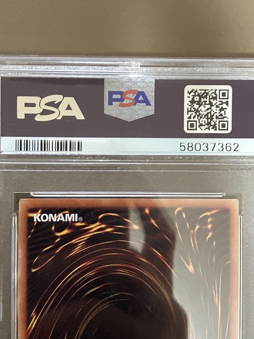 遊戯王 清冽の水霊使いエリア20th シークレットレア　PSA10