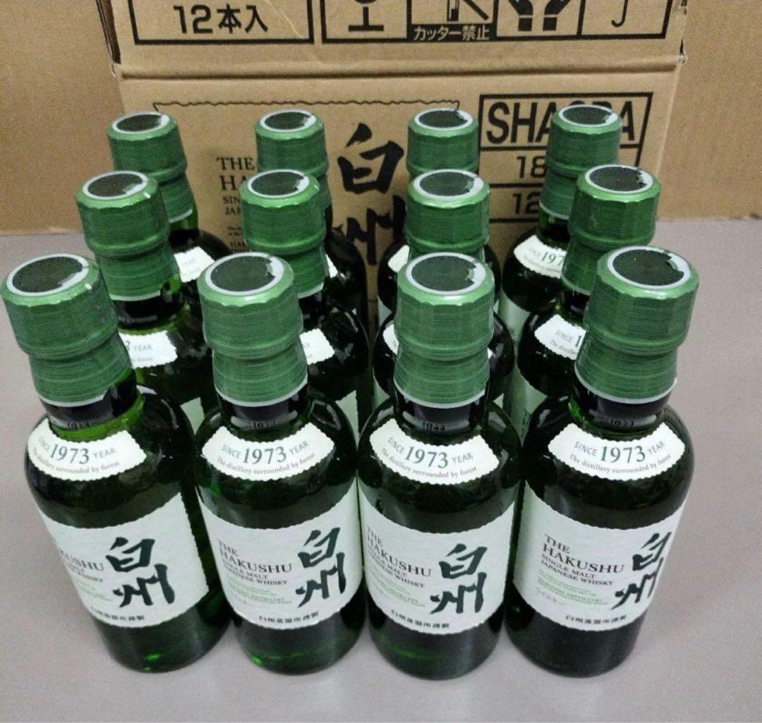 サントリー 白州 180ml 8本